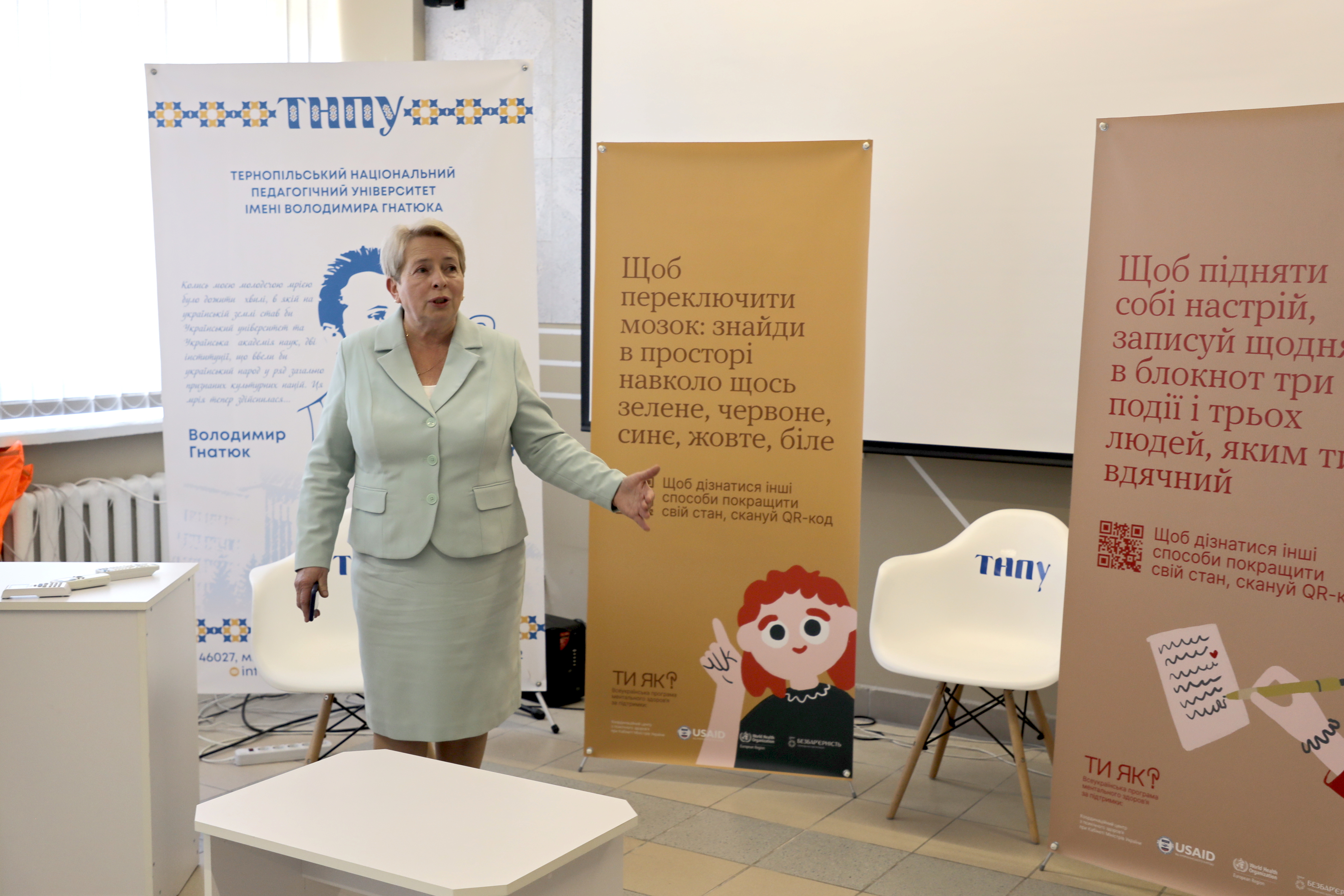 Українські студенти і лікарі разом працюють над психічним благополуччям